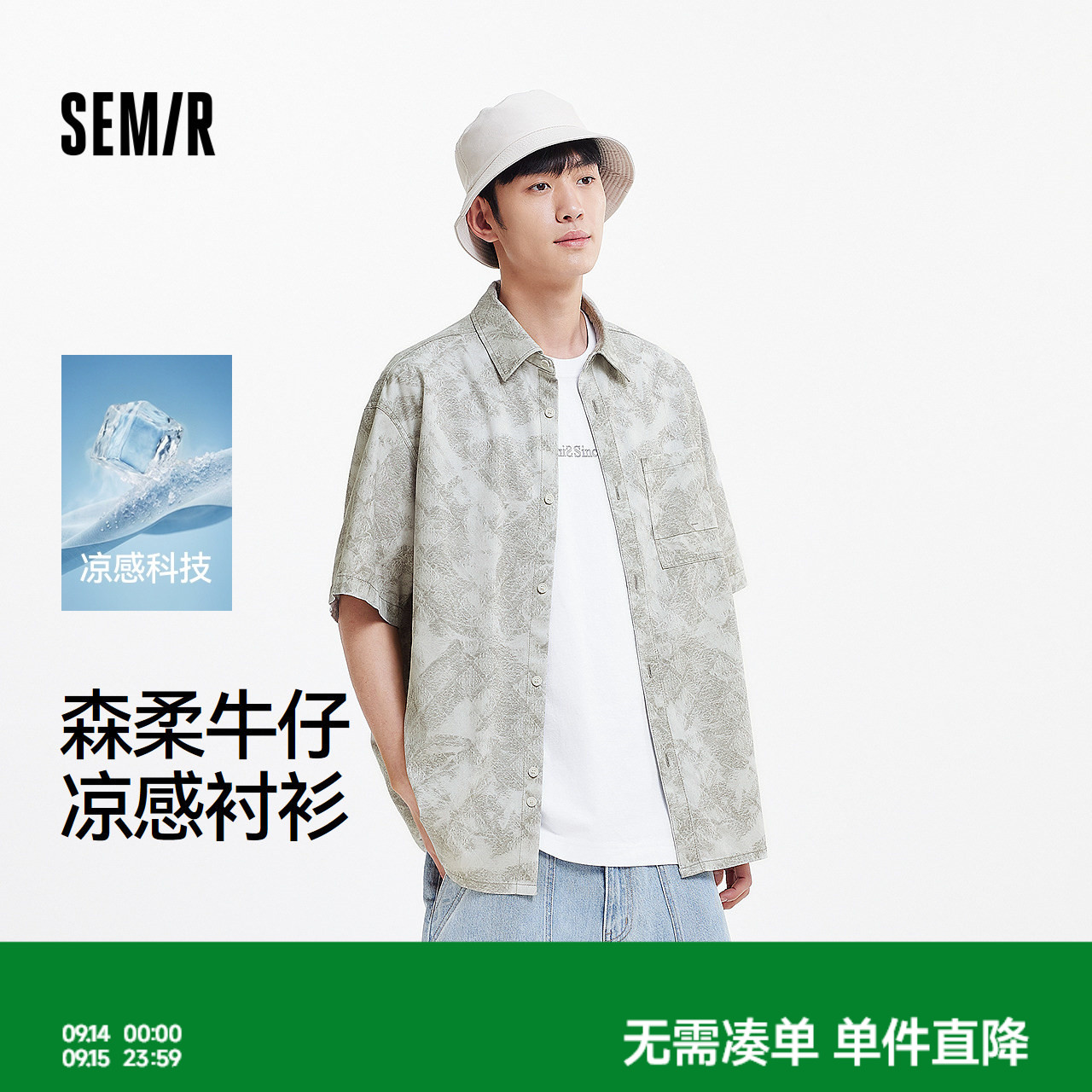 森马凉感牛仔外套宽松短袖衬衫男图片
