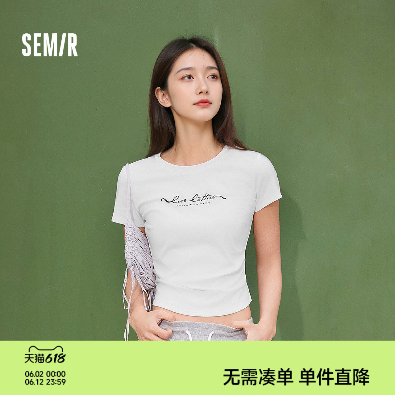 森马短袖T恤女夏季短款修身正肩字母印花衣服褶皱收腰小心机上衣