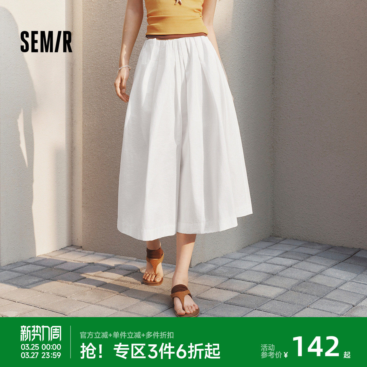 森马休闲裤女夏季肌理褶皱八分阔腿裤纯色2026新款百搭松弛感裙裤