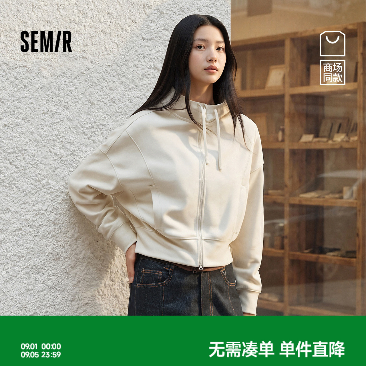 森马运动风连帽分割短款外套女图片