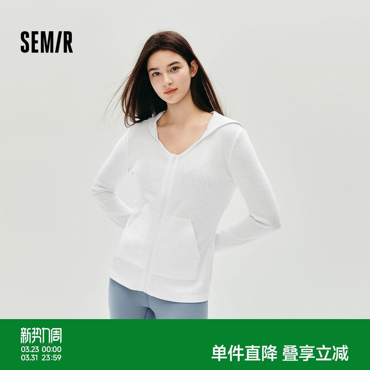 森马外套女秋修身连帽卫衣夹克2025新款ins潮小心机气质温柔上