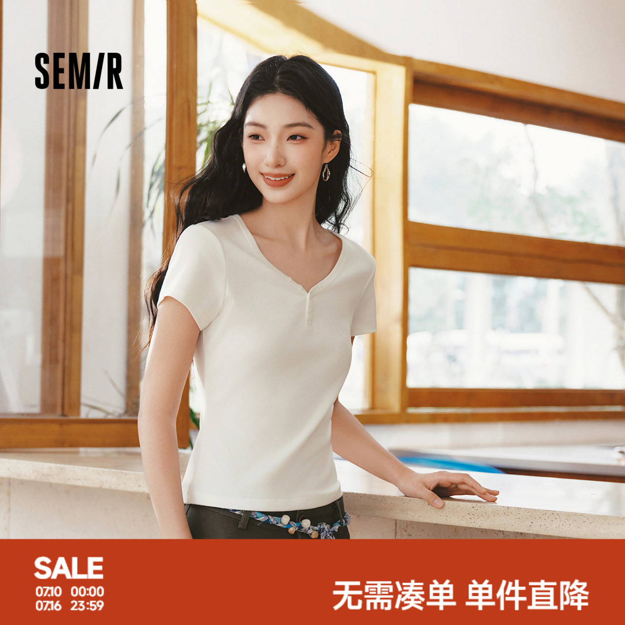 森马短袖T恤女夏季短款V领半开襟套头衫紧身纯色正肩2026新款上衣