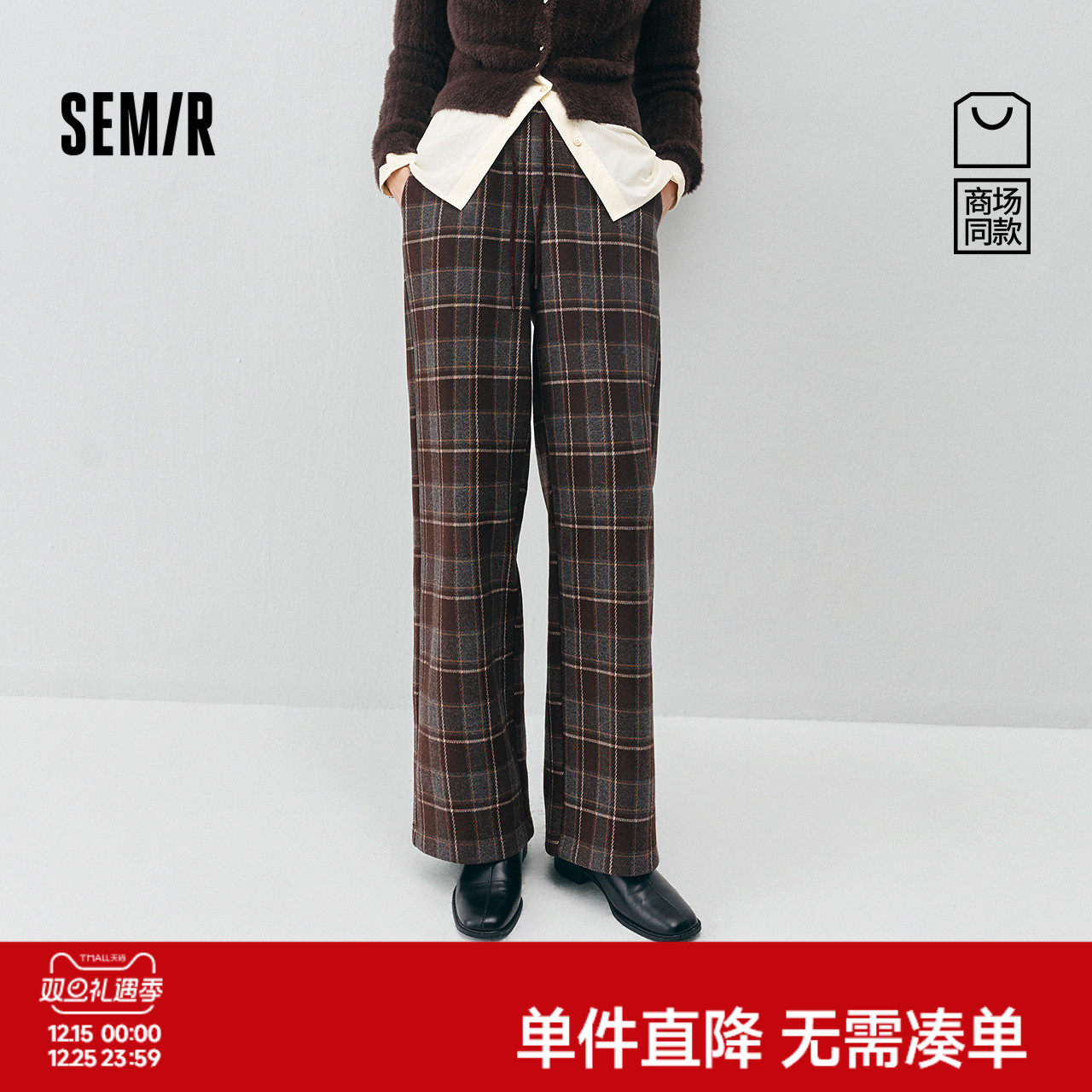商场同款|森马休闲裤女冬季裤子格纹加绒长裤2025新款复古阔腿裤