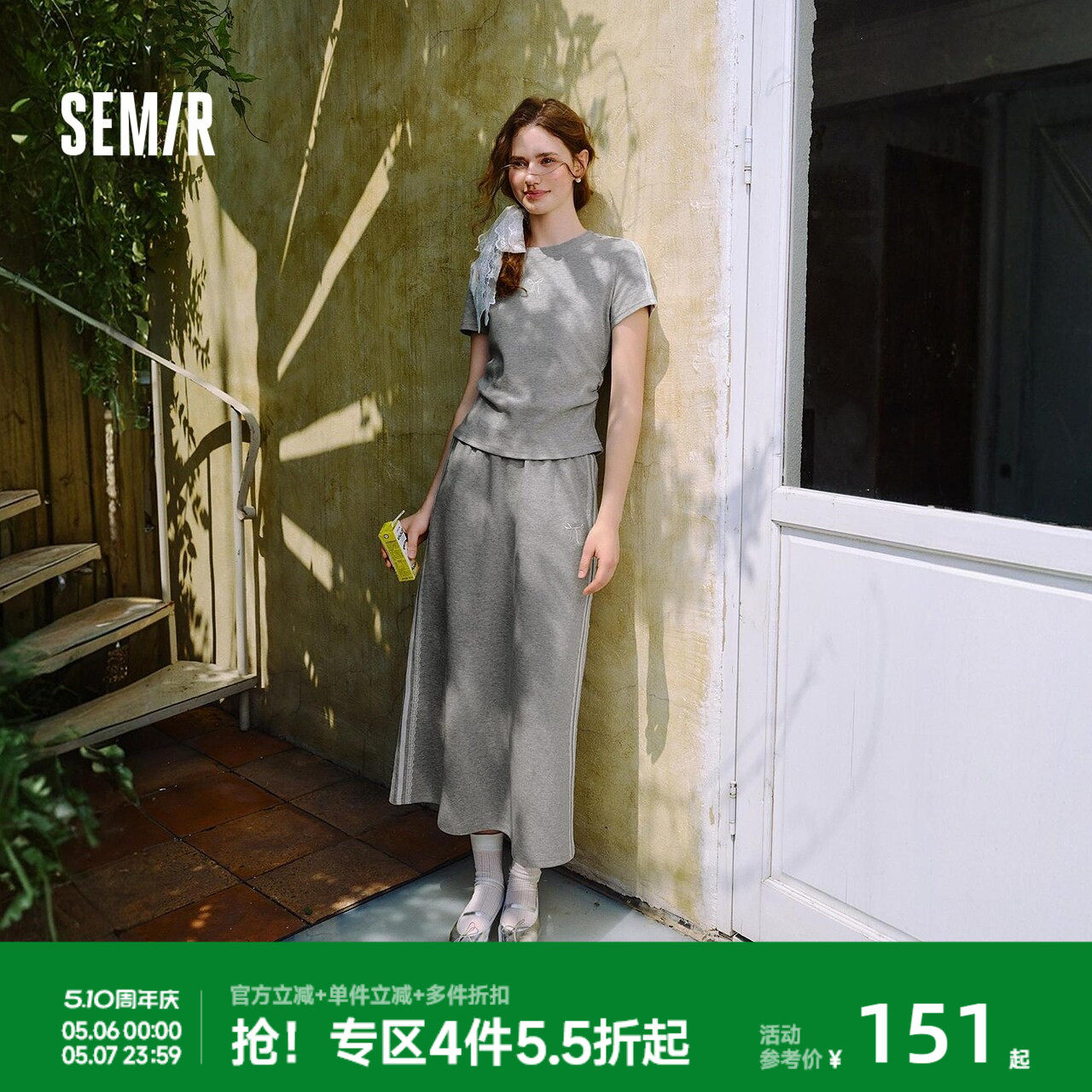 森马套装女小心机短上衣高腰半身裙2025新款夏拼接蕾丝两件套显瘦