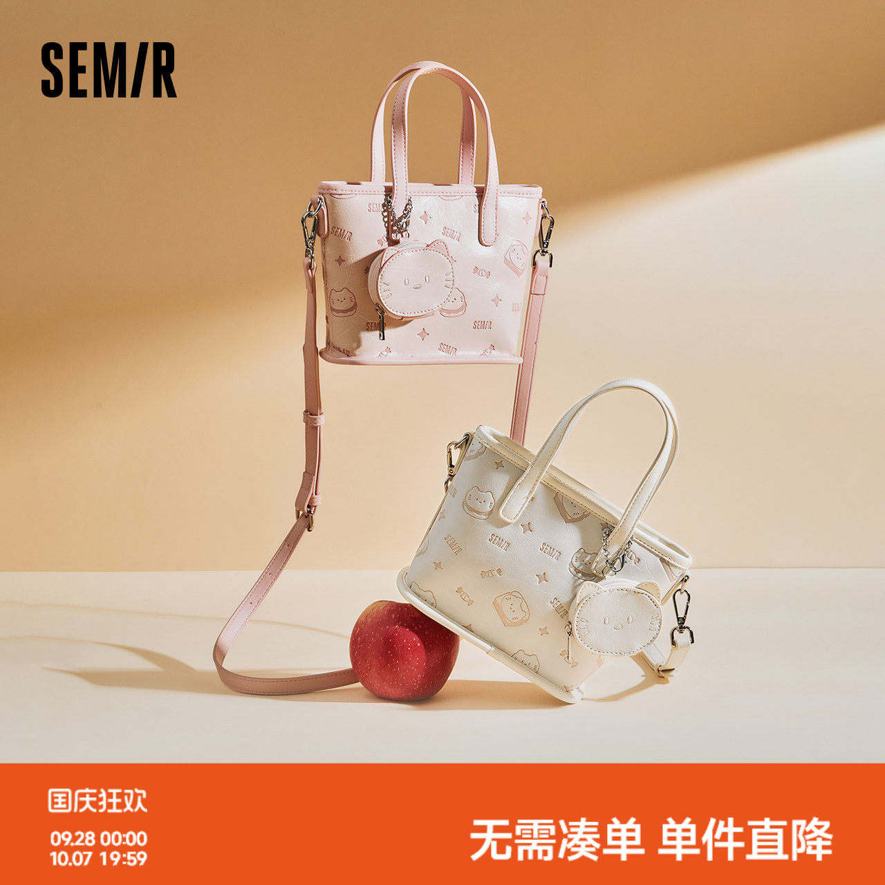 森马包包女可爱小猫满印水桶包