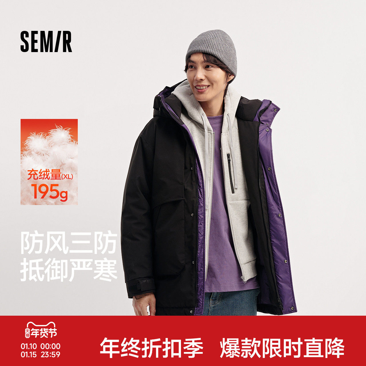 森马羽绒服男冬装80绒子防风三防外套中长款宽松连帽上衣户外通勤