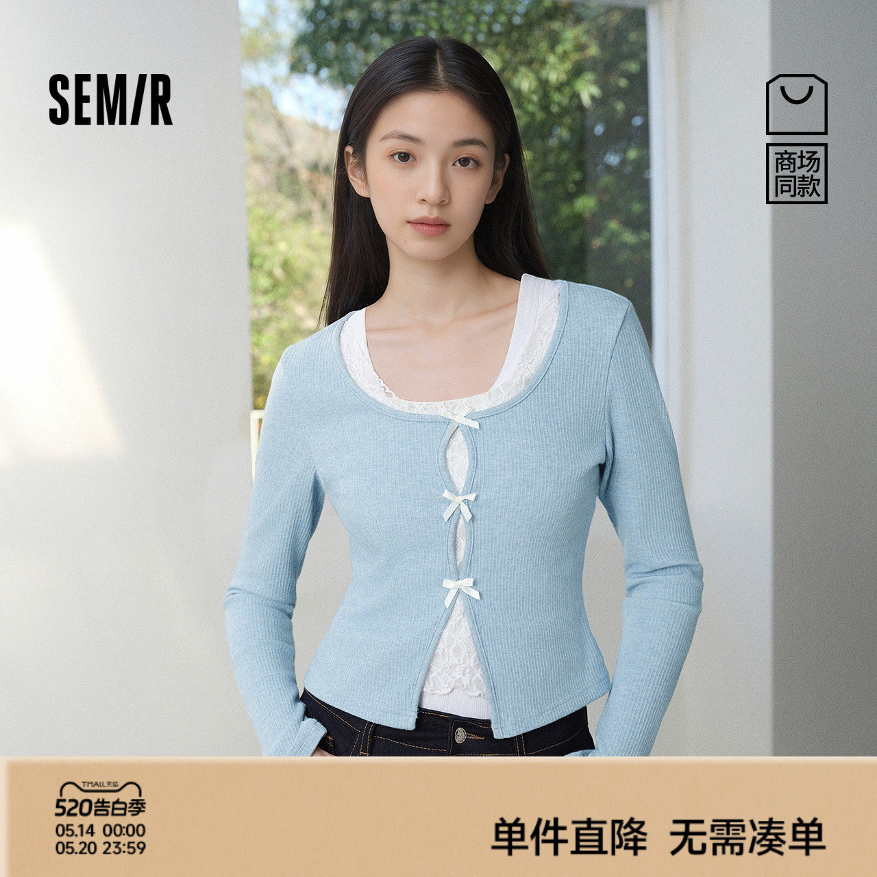 商场同款|森马长袖T恤女春短款蝴蝶结蕾丝修身假两件2026新款上