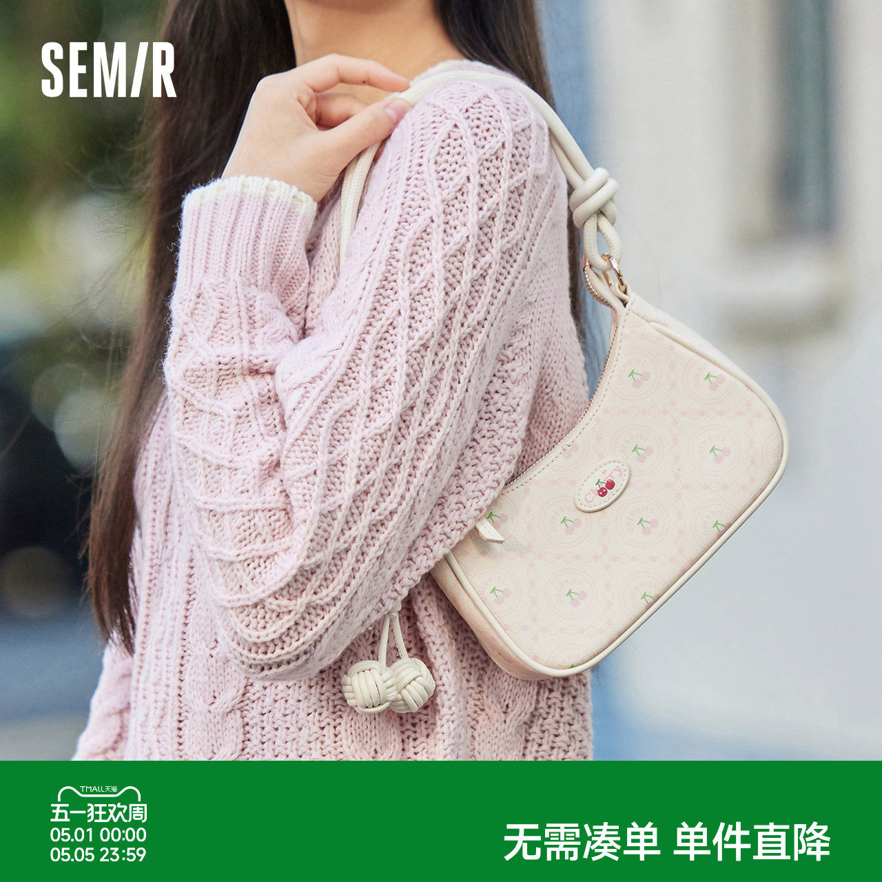 森马包包腋下包女2024新款甜美樱桃印花斜挎包小巧可爱质感手提包