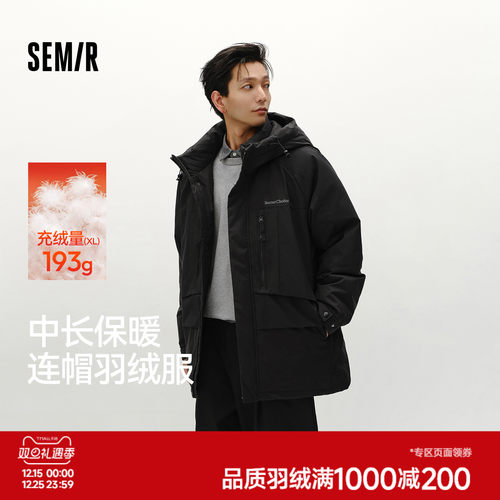 森马外套中长款宽松连帽羽绒服男