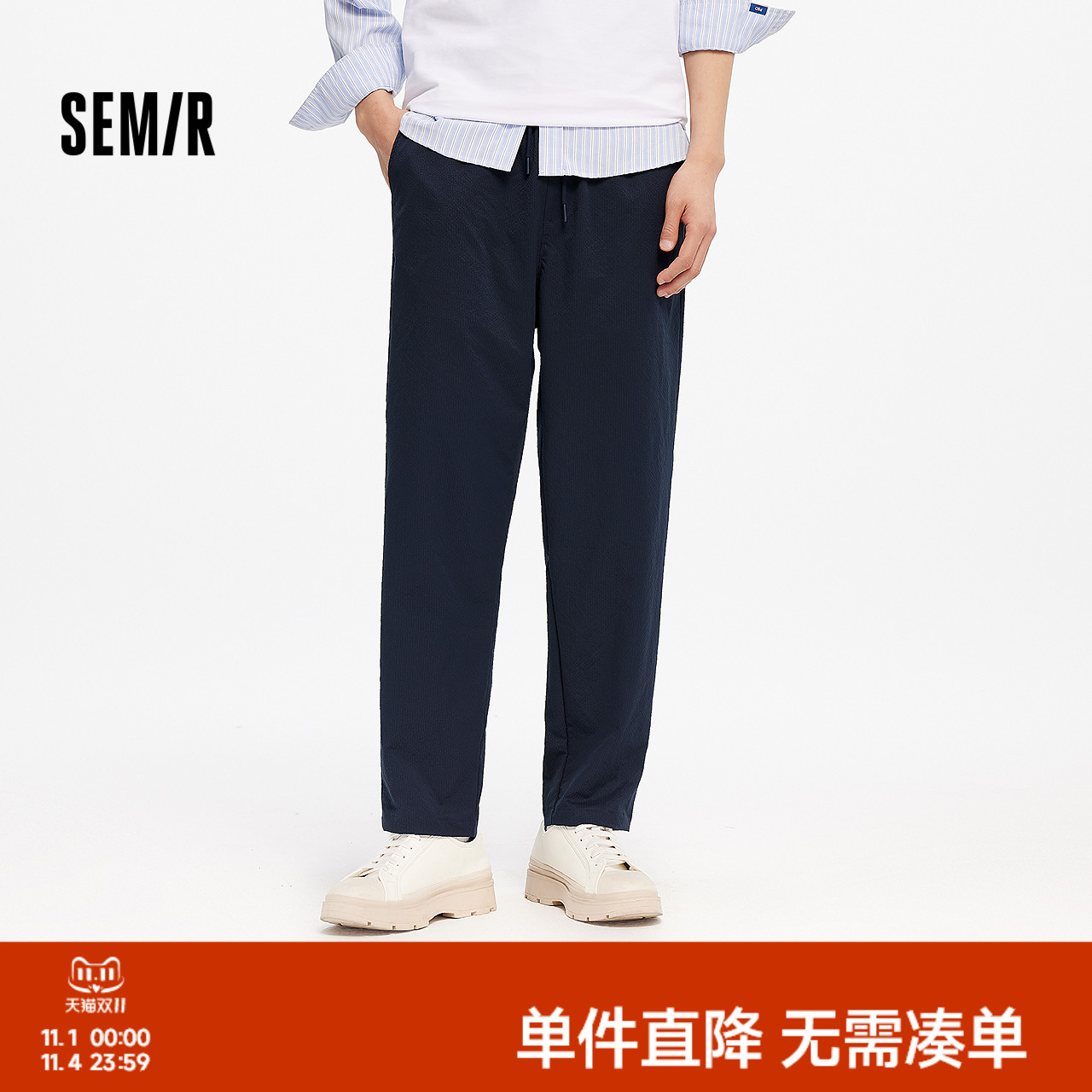 森马休闲裤男2025夏季新款抽绳宽松锥形裤纯色百搭松紧腰长裤户外