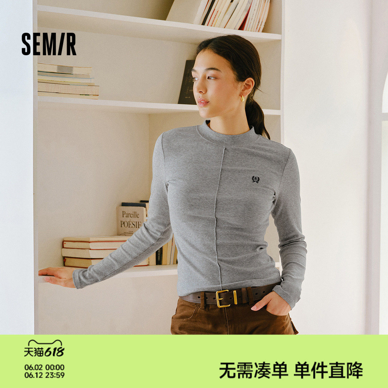森马长袖T恤女冬半高领小心机分割2025新款刺绣紧身磨毛上衣显瘦