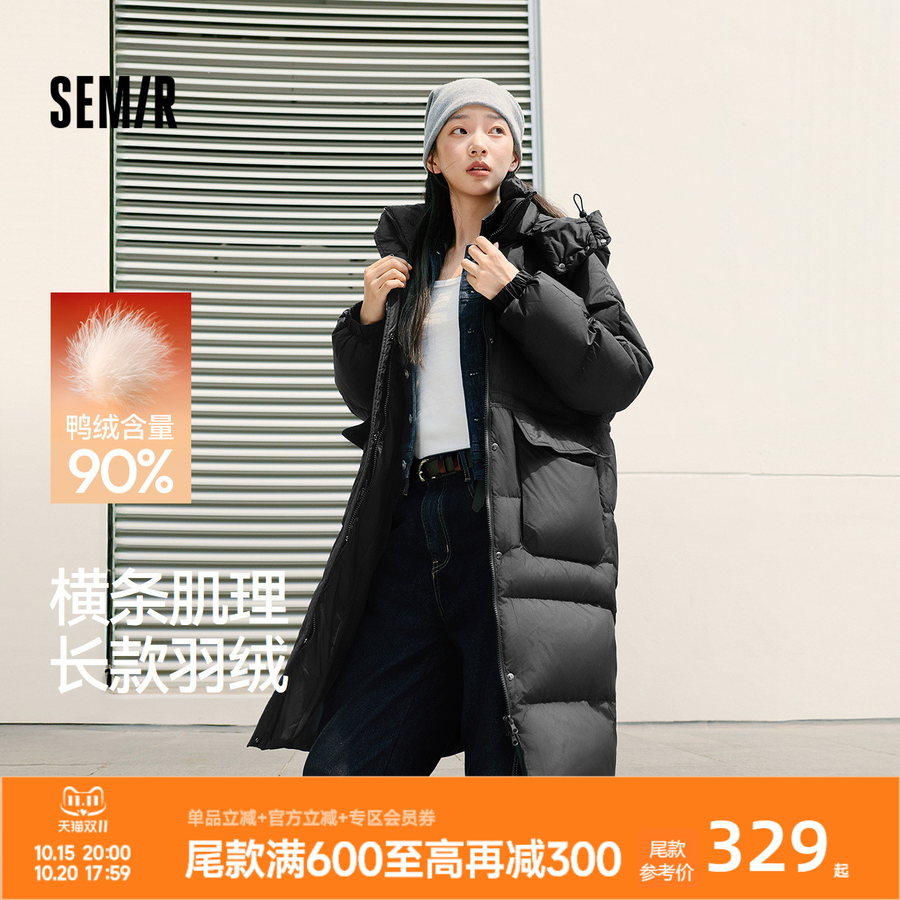 森马可拆卸帽90绒子长款羽绒服女