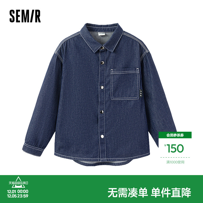 纯棉牛仔衬衫，简约百搭