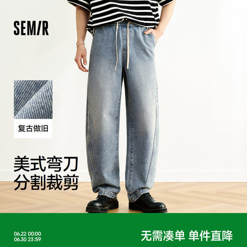 森马美式高街弯刀裤直筒牛仔裤男