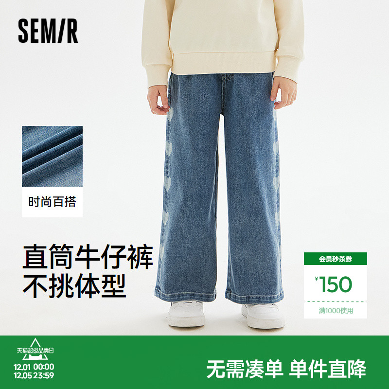 爱心印花，甜美俏皮