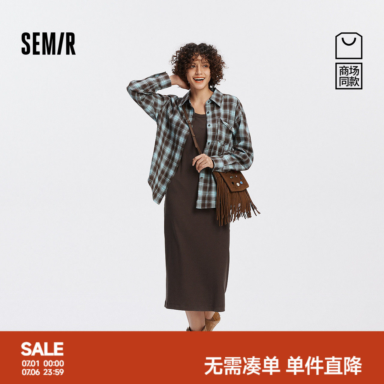 森马格子衬衫U领背心连衣裙女