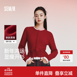 新年甜美上衣 女春红色毛衣蕾丝收腰2026新款 新年红 森马针织开衫