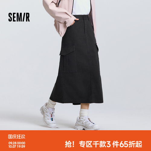 森马纯色开叉直筒工装半身裙女