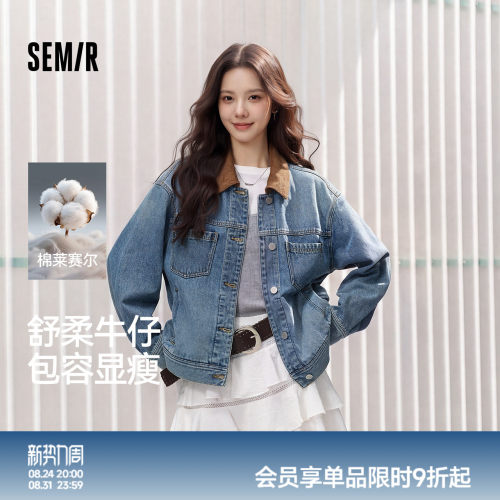 森马翻领做旧宽松落肩牛仔外套女