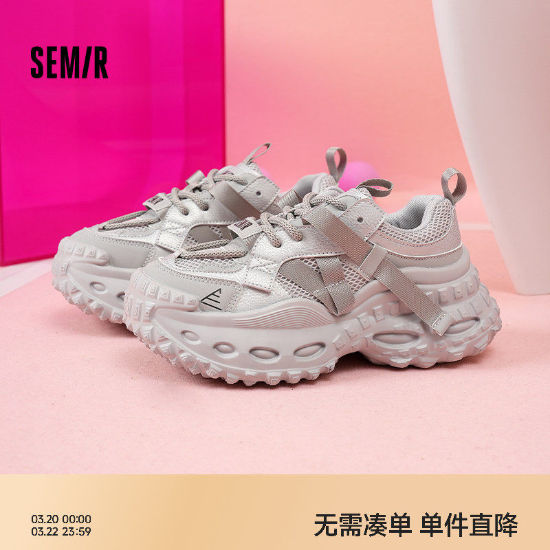 Semir老爹鞋女款2026新款春夏透气网面休闲运动鞋厚底增高跑步鞋