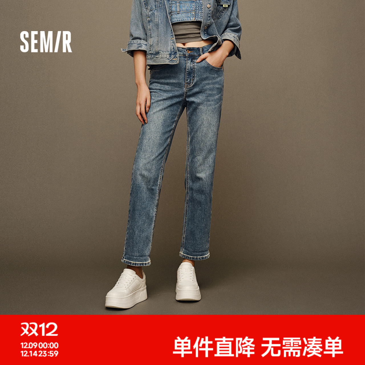 森马复古做旧磨毛直筒牛仔裤女