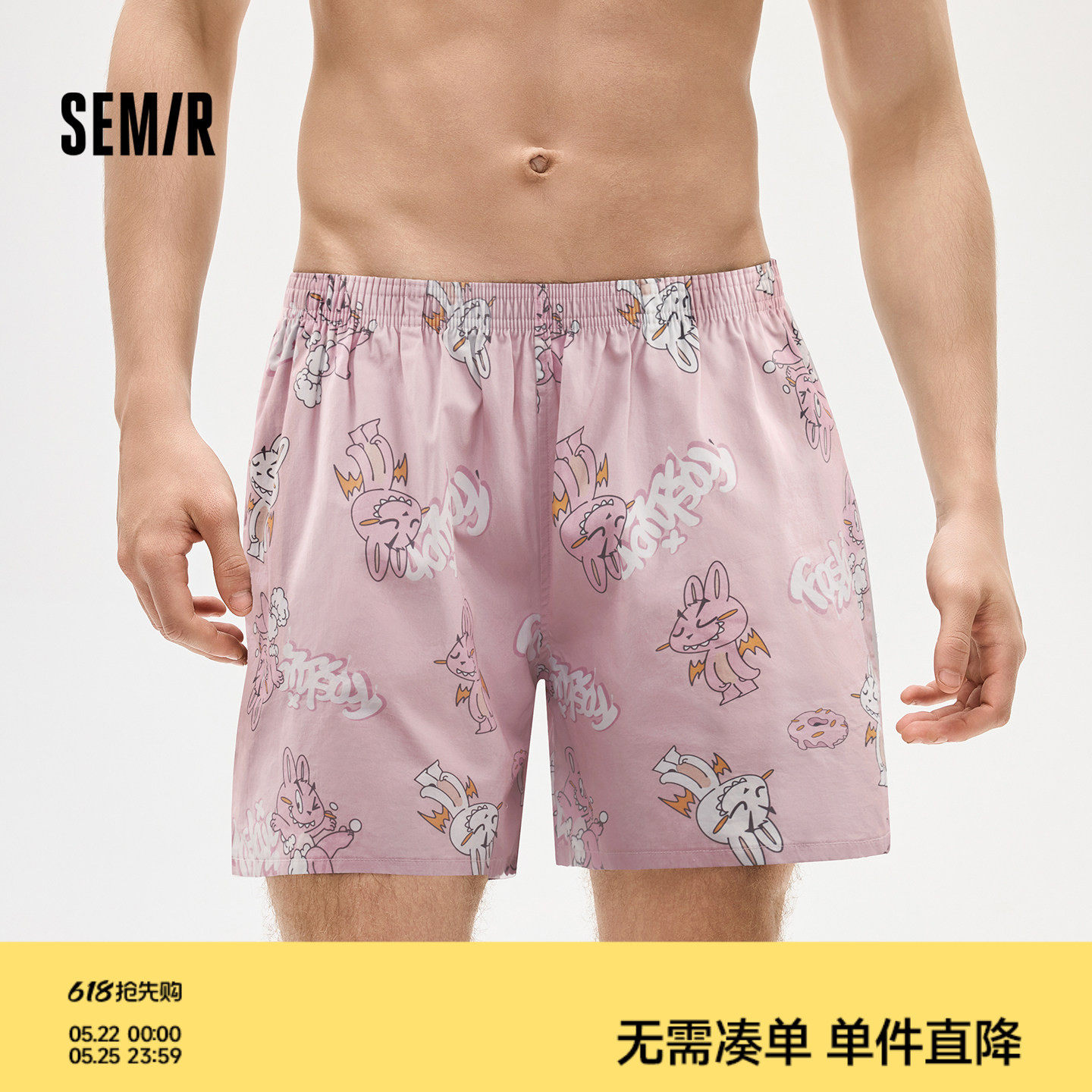 森马男士内裤阿罗裤夏季纯棉透气宽松舒适男生2026年新款家居短裤