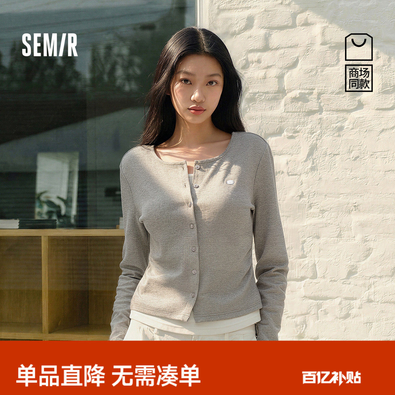 商场同款|森马长袖T恤女春季短款褶皱假两件撞色修身2026新款上