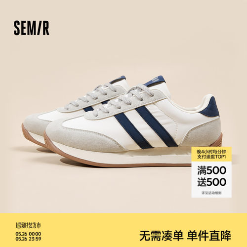 Semir男鞋百搭休闲运动鞋男