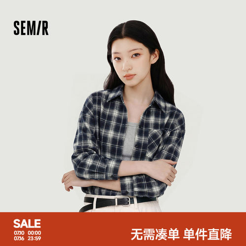 森马短背心宽松格纹长袖衬衫女