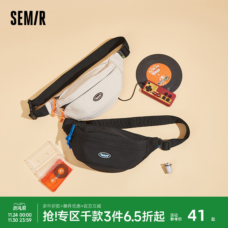 森马斜挎包男潮流男生腰包