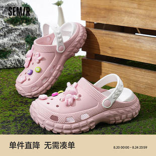 Semir洞洞鞋 女2025夏季 新款 厚底增高防滑包头两穿沙滩凉拖鞋