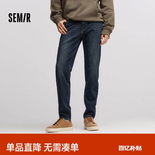 森马修身小脚裤质感通勤牛仔裤男
