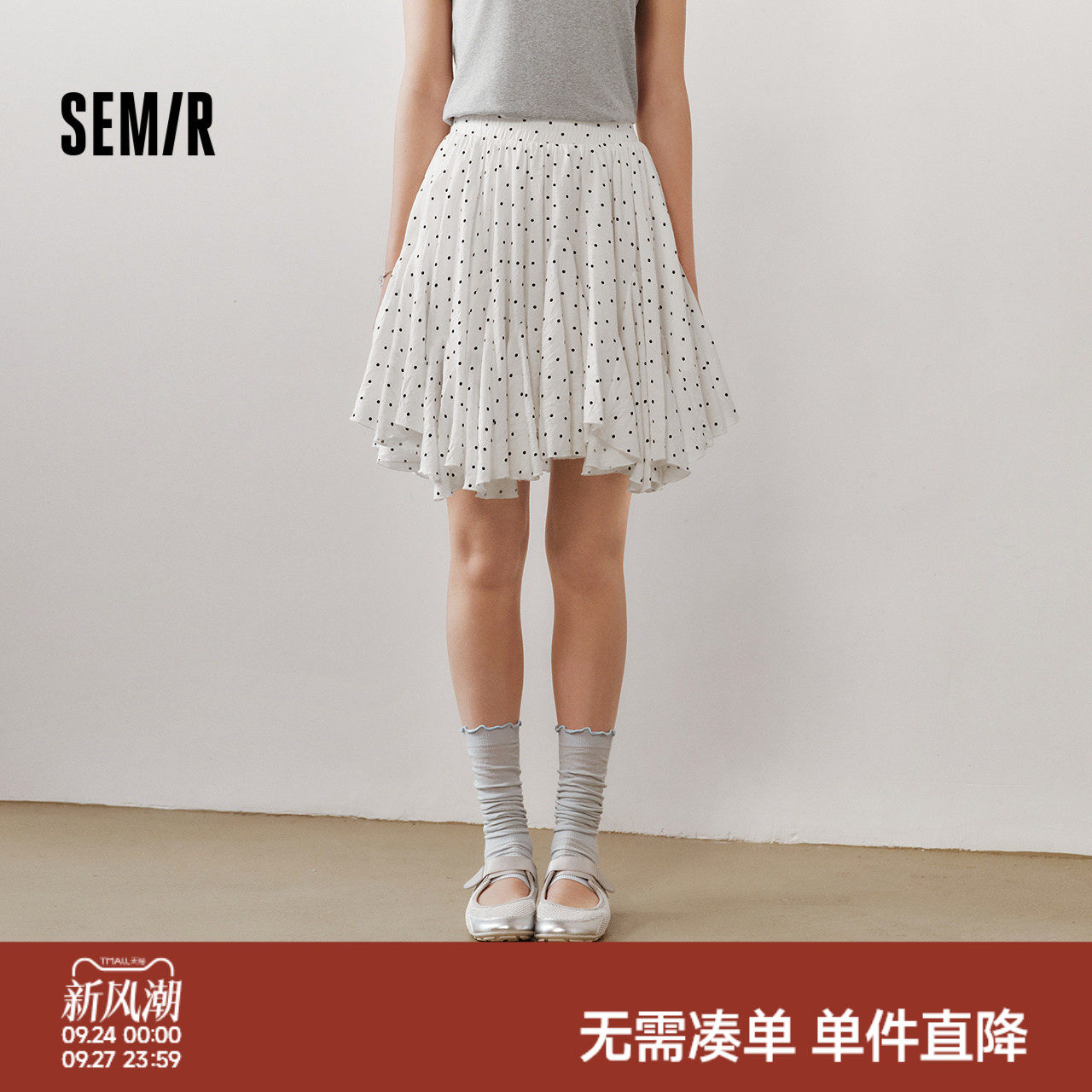 森马法式设计感拼接波点半身裙女