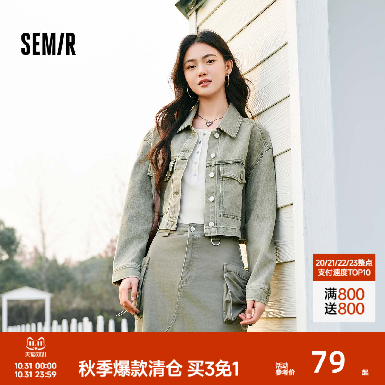 森马做旧复古翻领短款牛仔外套女