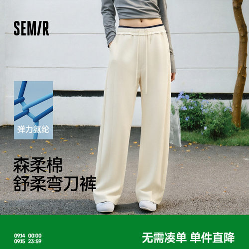 森马撞色宽松分割弯刀休闲裤女