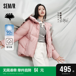 陈都灵同款丨商场同款森马超级植物羽绒服女防水2023新款冬外套
