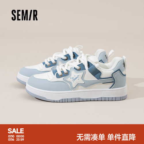 Semir女鞋板鞋软底休闲平底