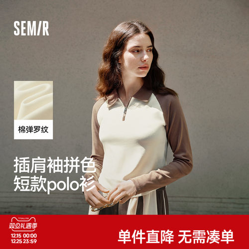 森马拼色插肩袖修身短款POLO衫女