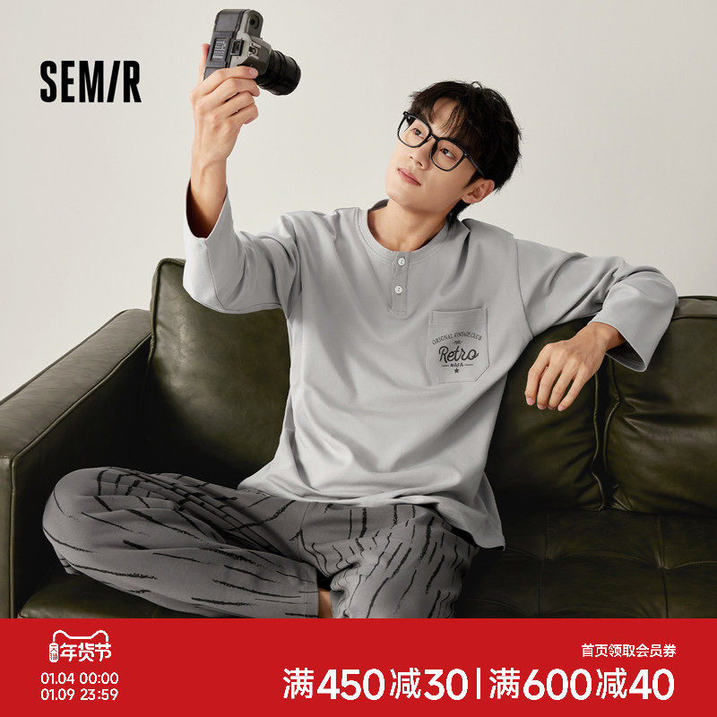 森马男士家居服套装纯棉秋冬季2026新款时尚洋气居家休闲男生睡衣