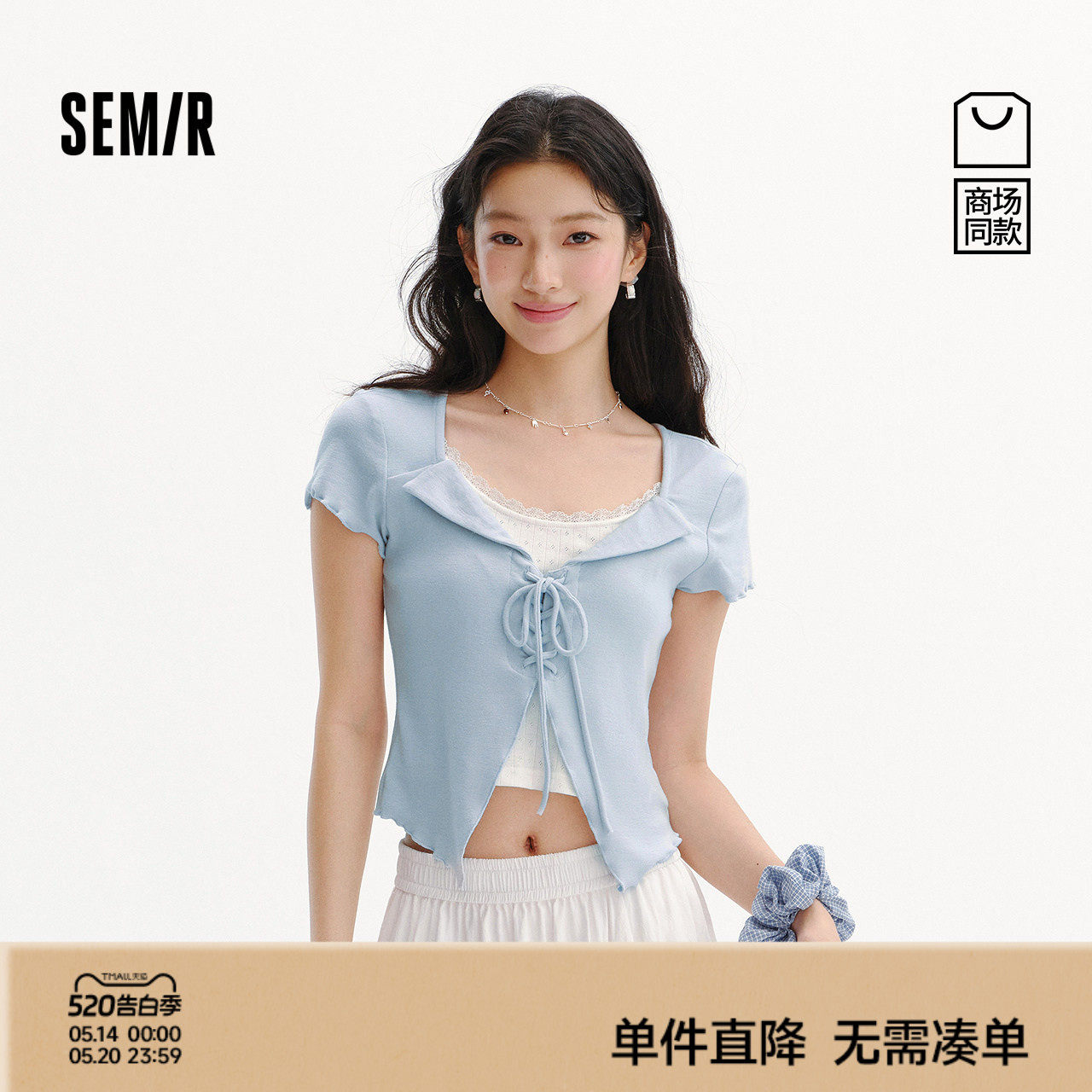 商场同款|森马短袖T恤女夏短款绑带紧身假两件2026新款设计感上