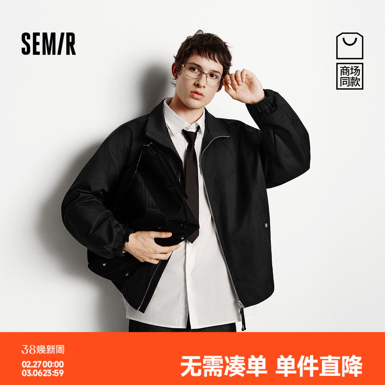 森马外套男款宽松立领夹克青年质感2025秋冬新款上衣时尚简约百搭