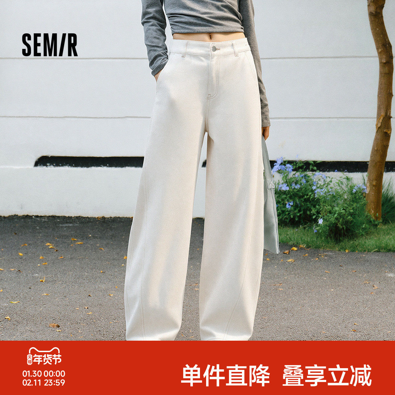 森马牛仔裤女春分割白色宽松弯刀裤2026新款松弛感显瘦潮酷拖地裤