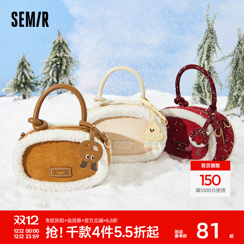 森马包包小方包女2024新款复古氛围感手提包可爱毛绒单肩包斜挎包