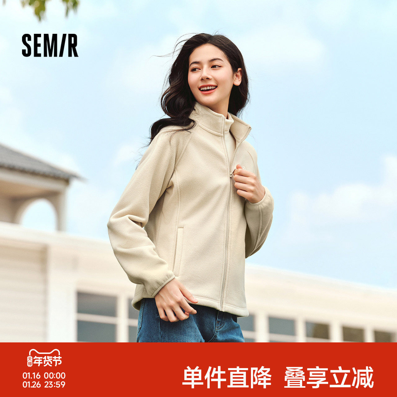 森马外套女抗静电摇粒绒修身刺绣百搭2024冬季新款立领插肩袖夹克,女装/女士精品,短外套,淘宝优惠券,粉丝福利购,淘宝优惠卷