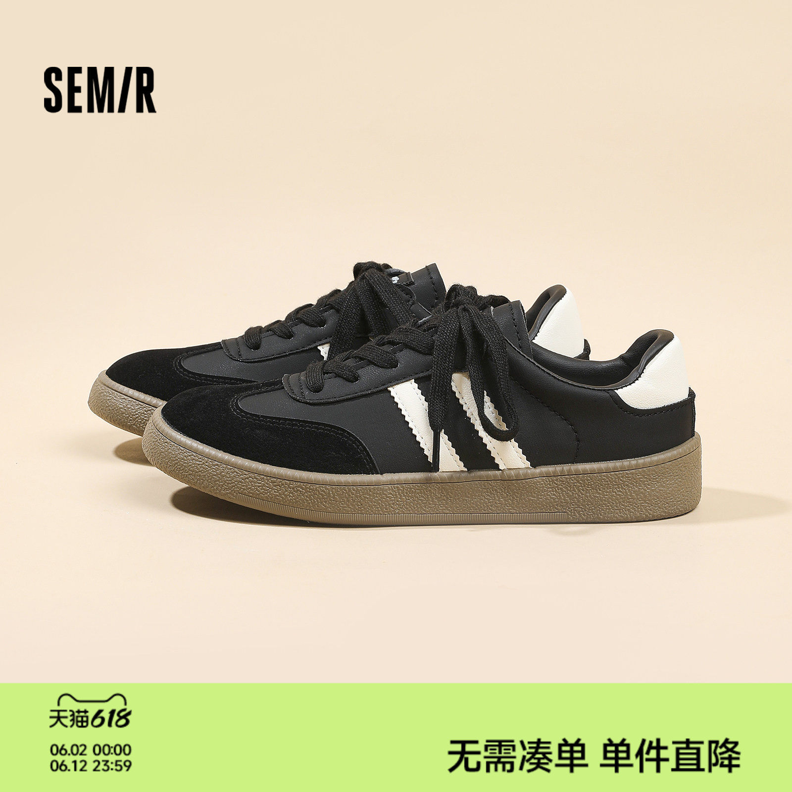 Semir女鞋德训鞋2026夏季新款复古经典低帮训练鞋黑色软底休闲鞋