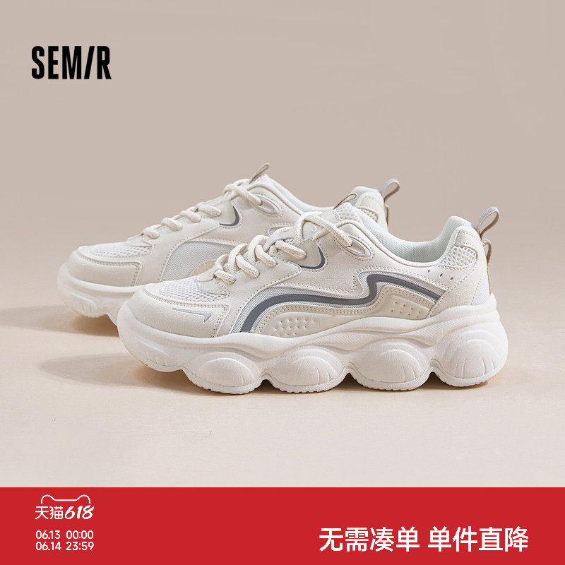 Semir男鞋老爹鞋2026新款夏季网面透气软底增高百搭轻便运动鞋男