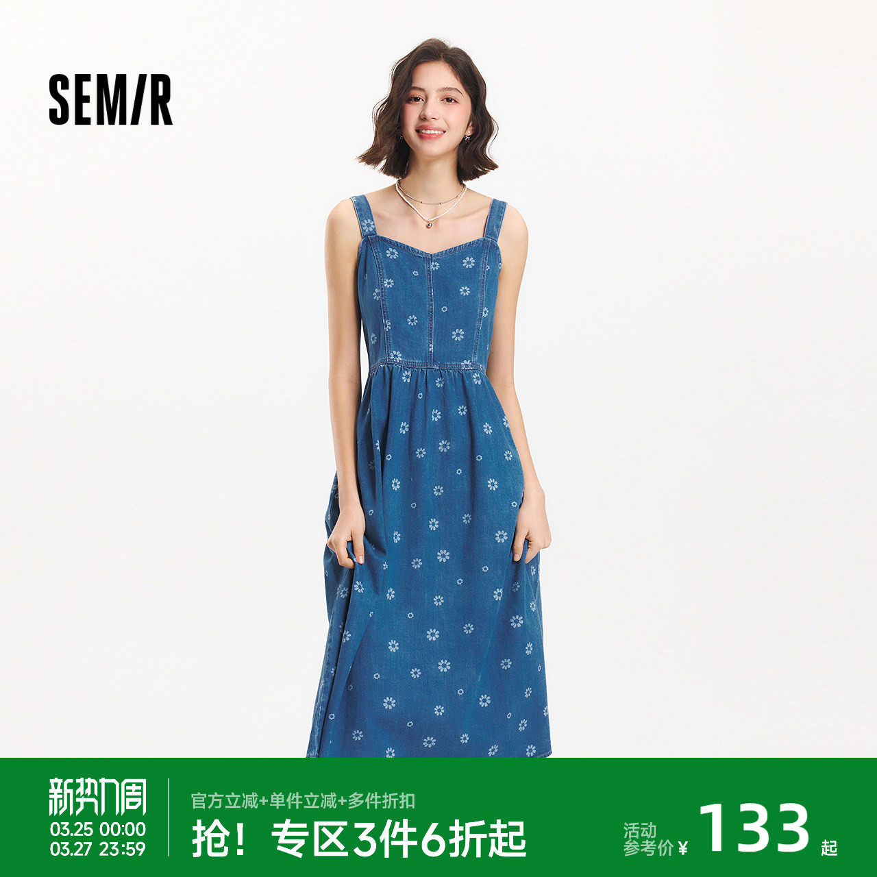 森马牛仔连衣裙女甜酷时尚个性2025夏新款元气满印纯棉背带裙俏皮