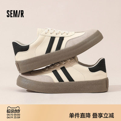 Semir男鞋厚底德训鞋百搭小白鞋