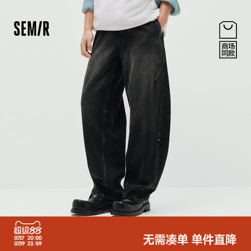森马橡筋腰宽松弧形弯刀牛仔裤男