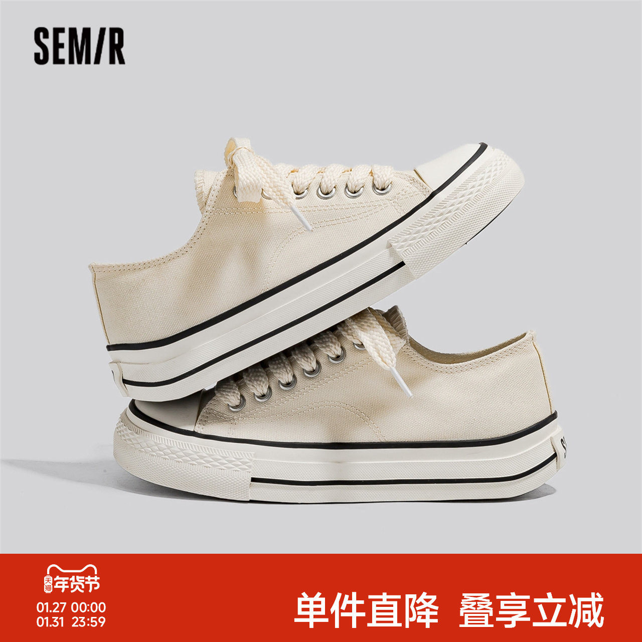 Semir帆布鞋女2025新款秋冬季透气爆款学生百搭配裙子休闲板鞋子